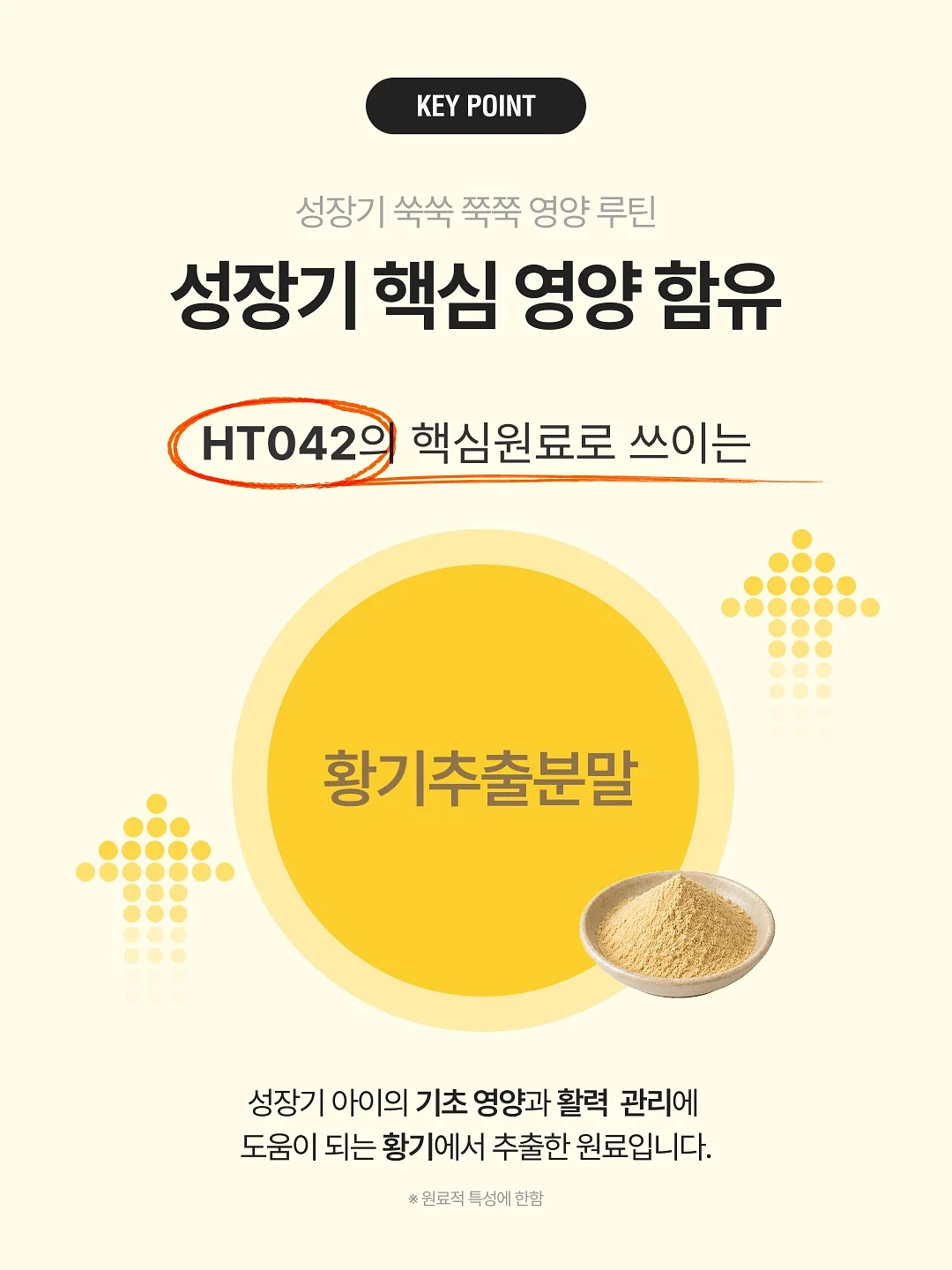 탄수화물 컷팅제 1