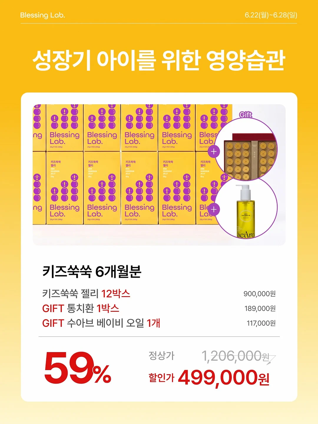 탄수화물 컷팅제 5