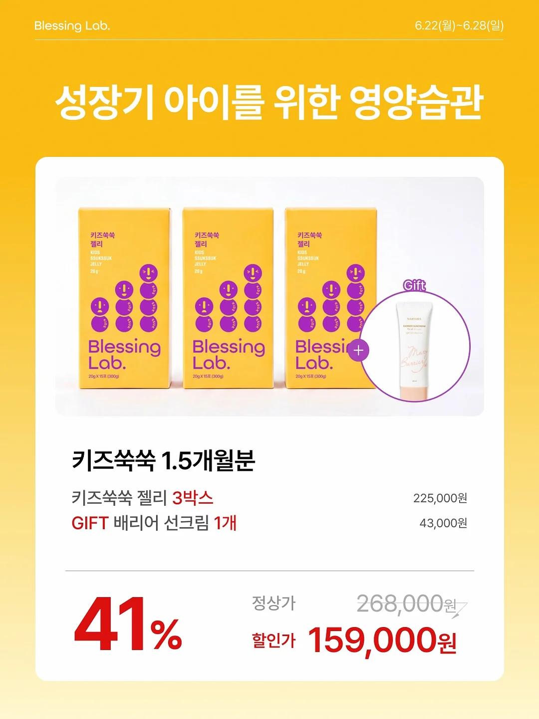 탄수화물 컷팅제 7