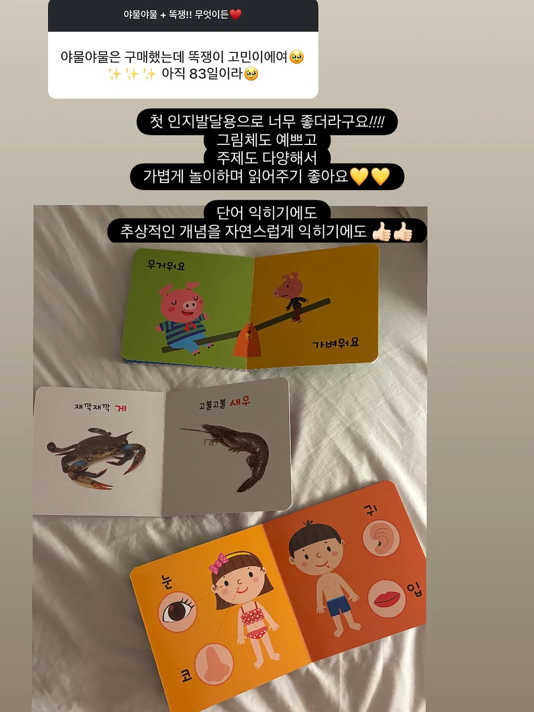 더페이스샵 미감수 약산성 클렌징 밀크앤폼 12