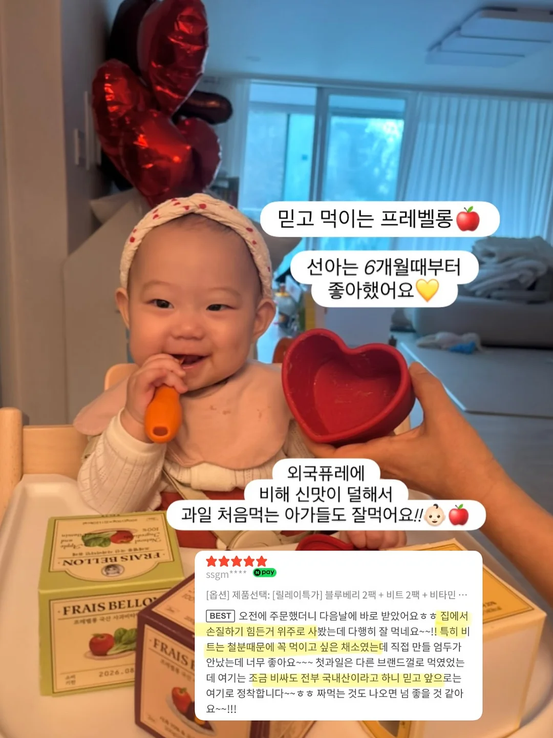 더페이스샵 미감수 약산성 클렌징 밀크앤폼 17