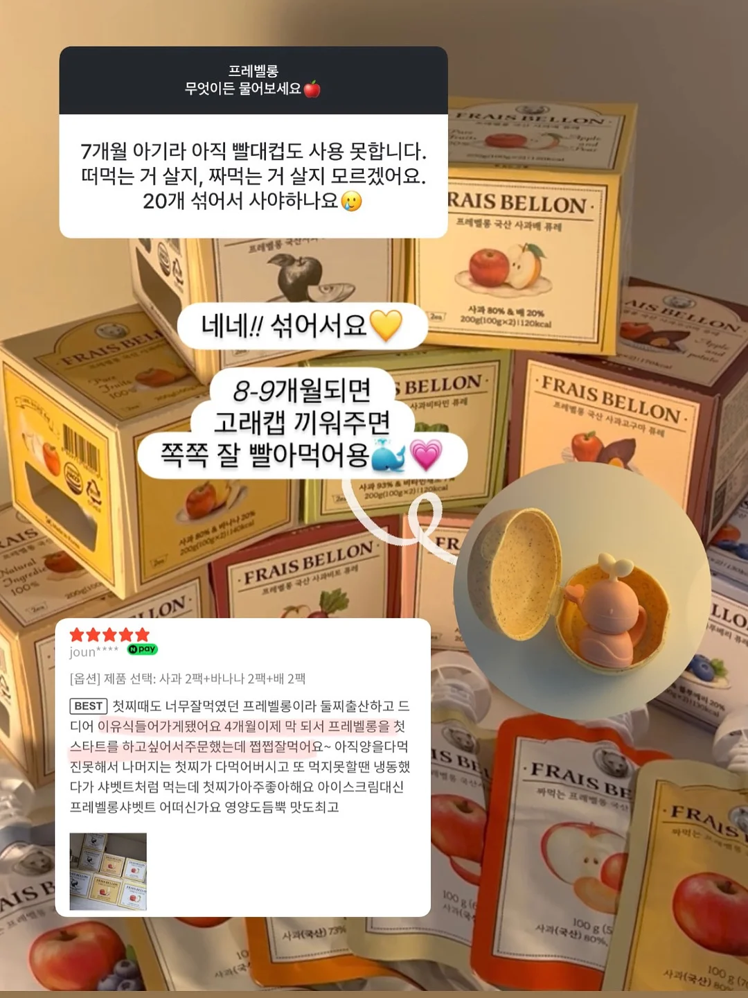 더페이스샵 미감수 약산성 클렌징 밀크앤폼 18