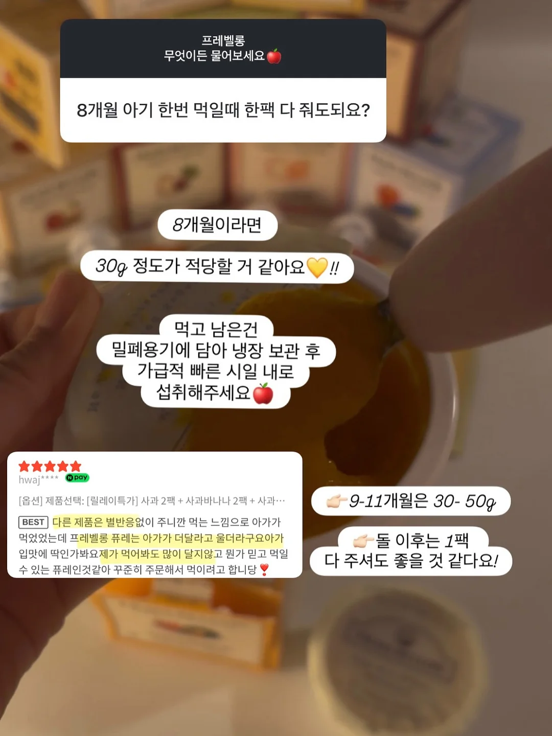 더페이스샵 미감수 약산성 클렌징 밀크앤폼 19