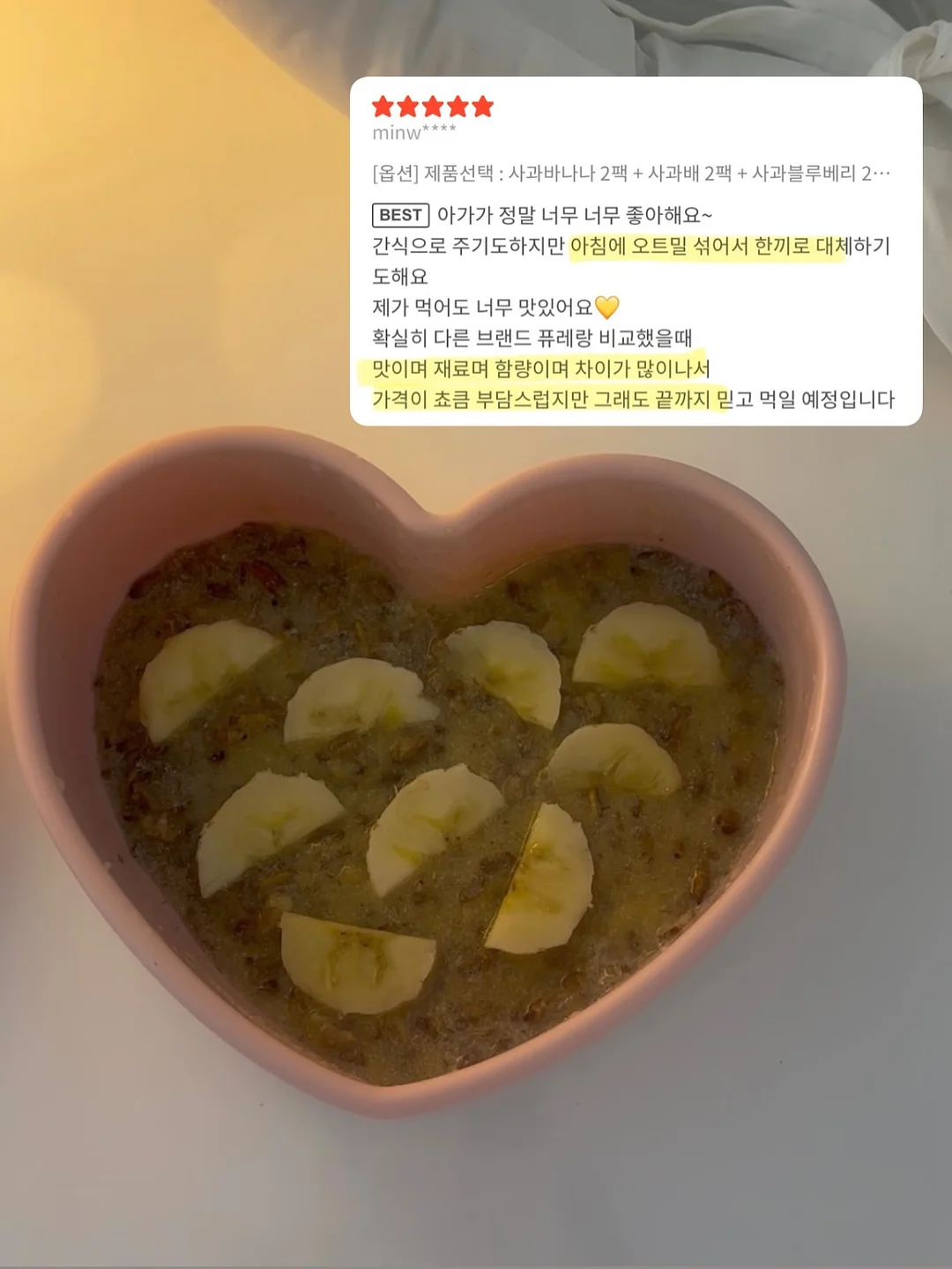 더페이스샵 미감수 약산성 클렌징 밀크앤폼 20