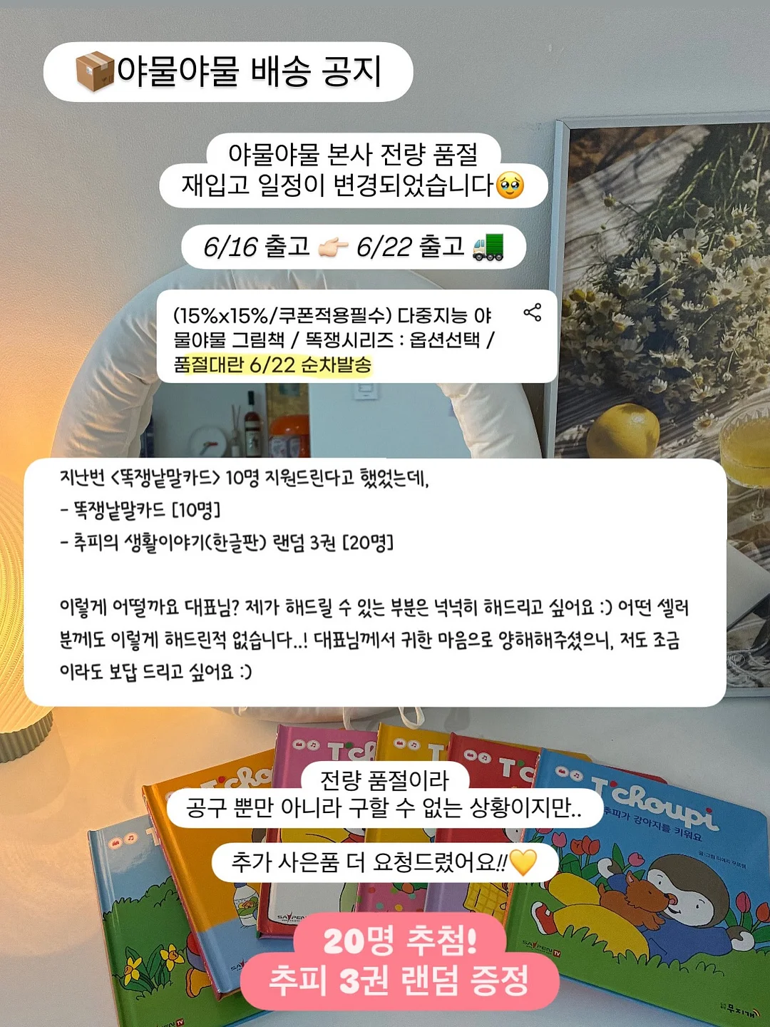 더페이스샵 미감수 약산성 클렌징 밀크앤폼 4