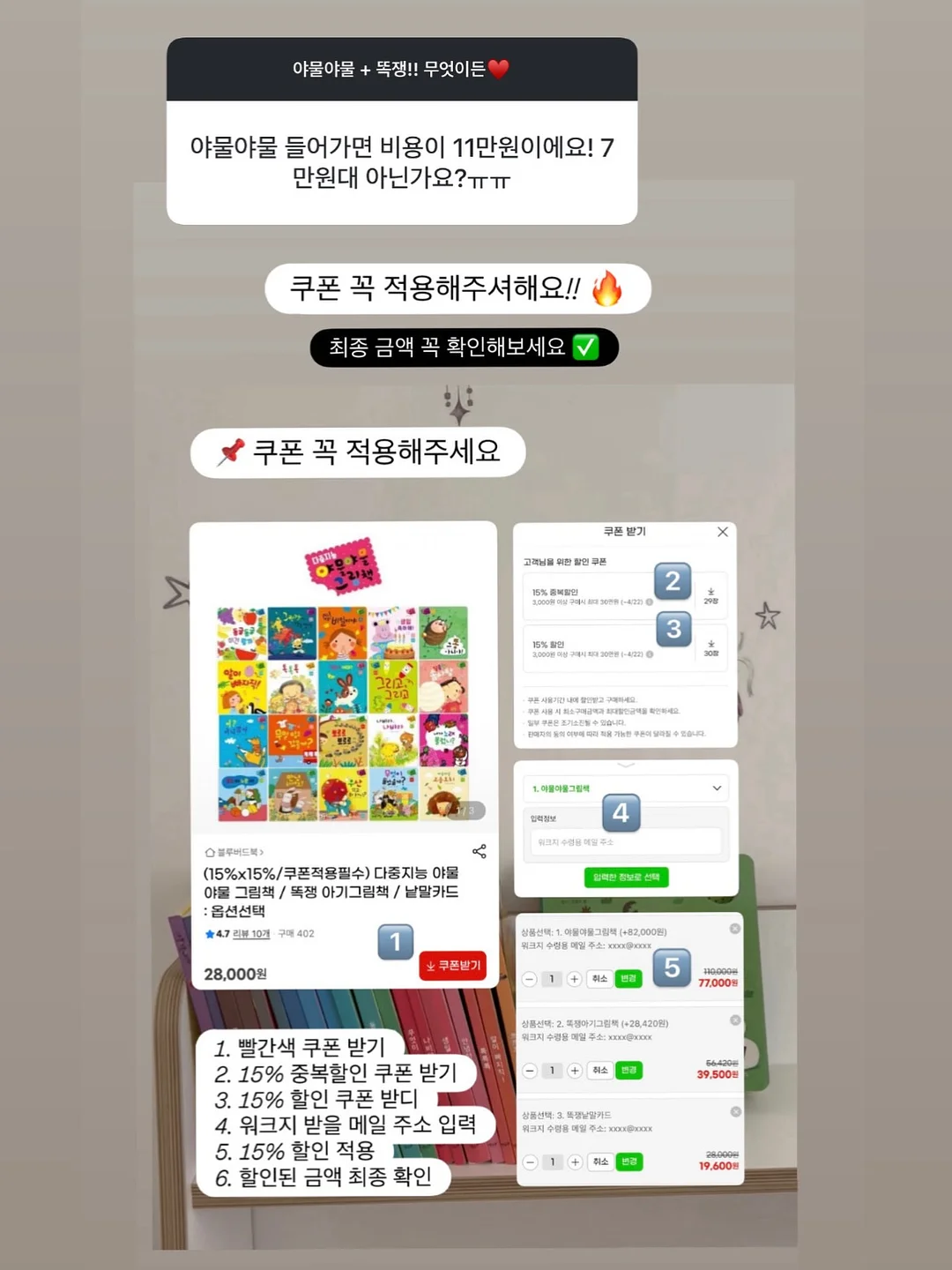 더페이스샵 미감수 약산성 클렌징 밀크앤폼 6