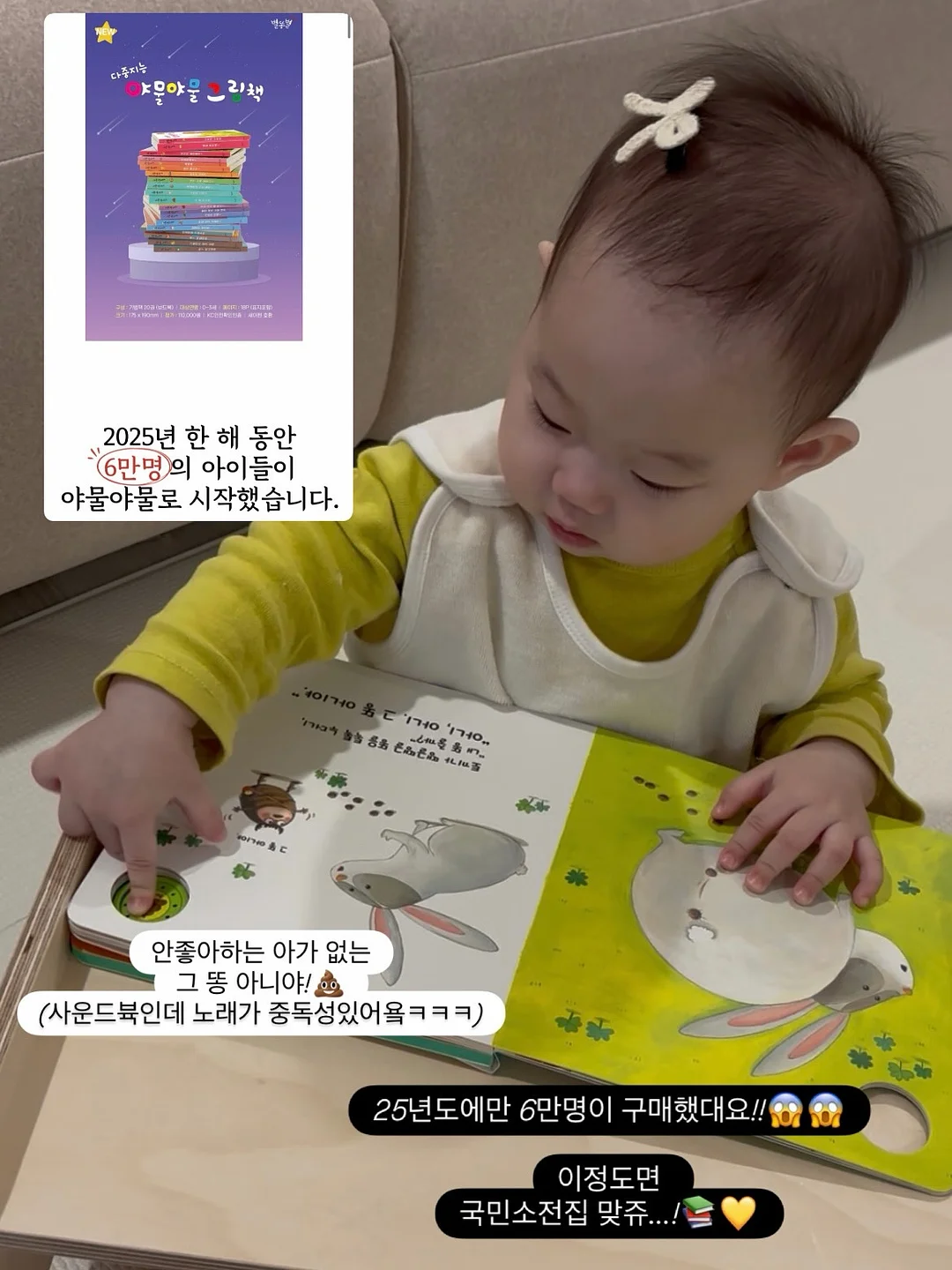 더페이스샵 미감수 약산성 클렌징 밀크앤폼 9