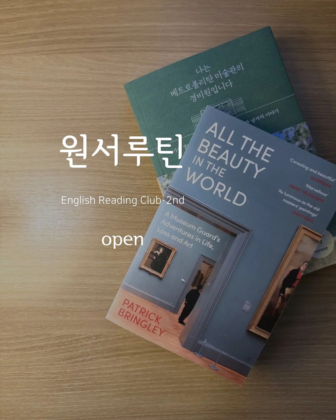 도자기 워리스톤 키링 소품 1