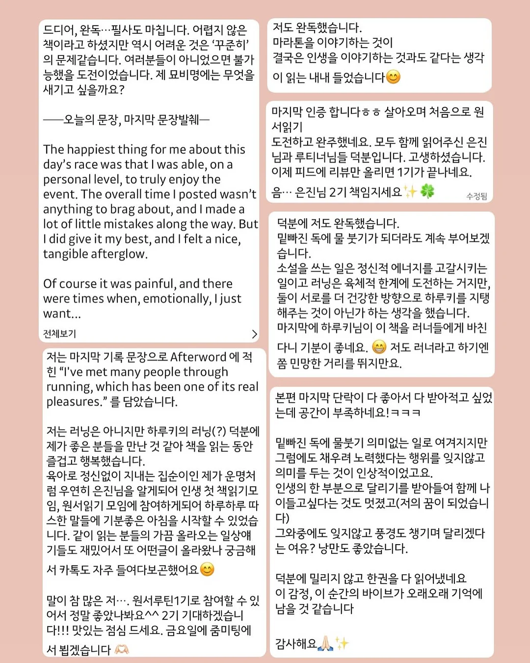 도자기 워리스톤 키링 소품 7