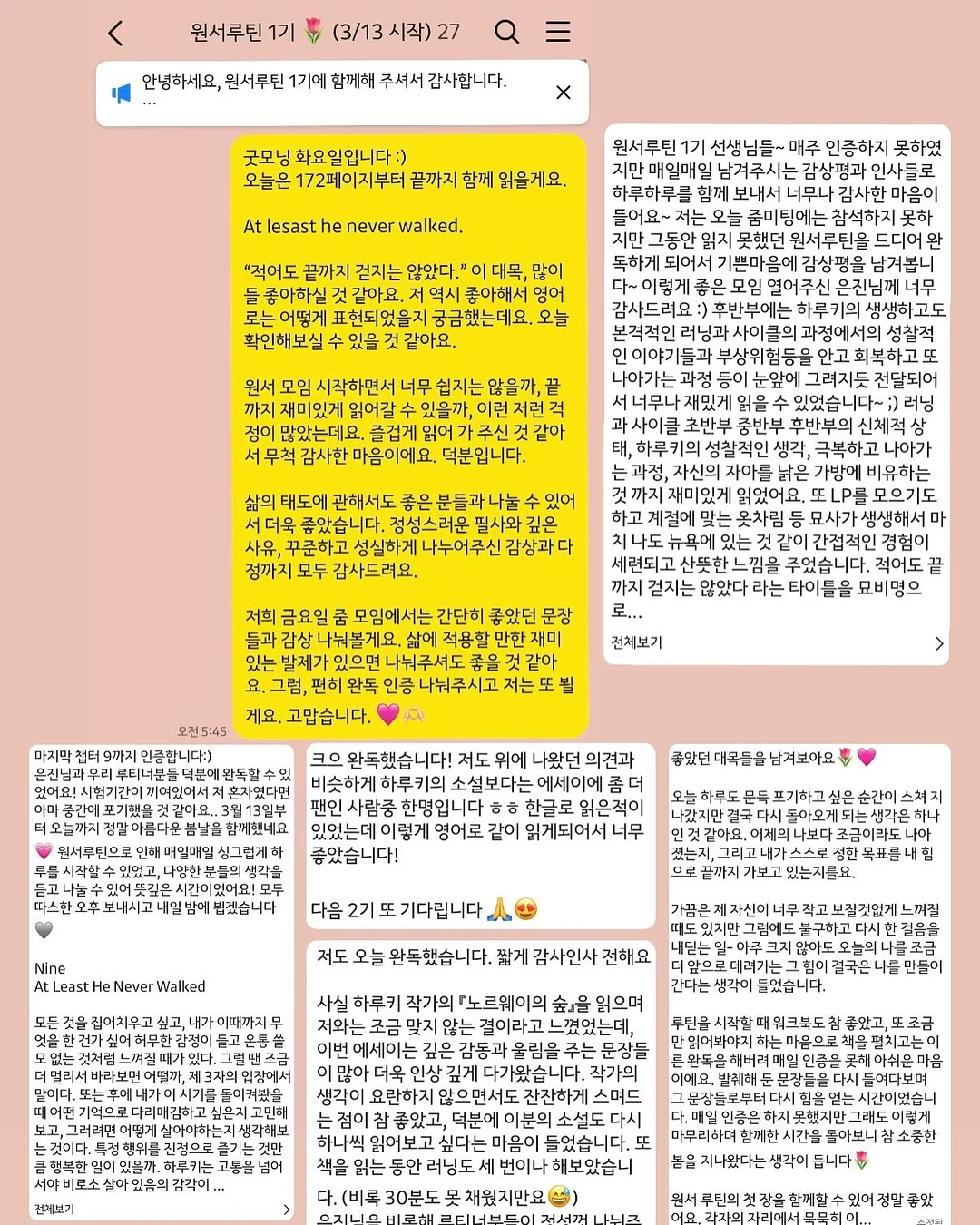 도자기 워리스톤 키링 소품 8