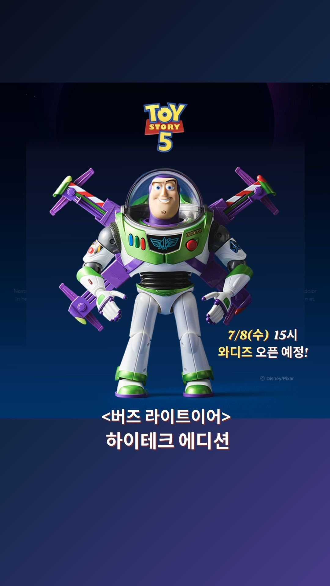 마케팅 콘텐츠 프롬프트