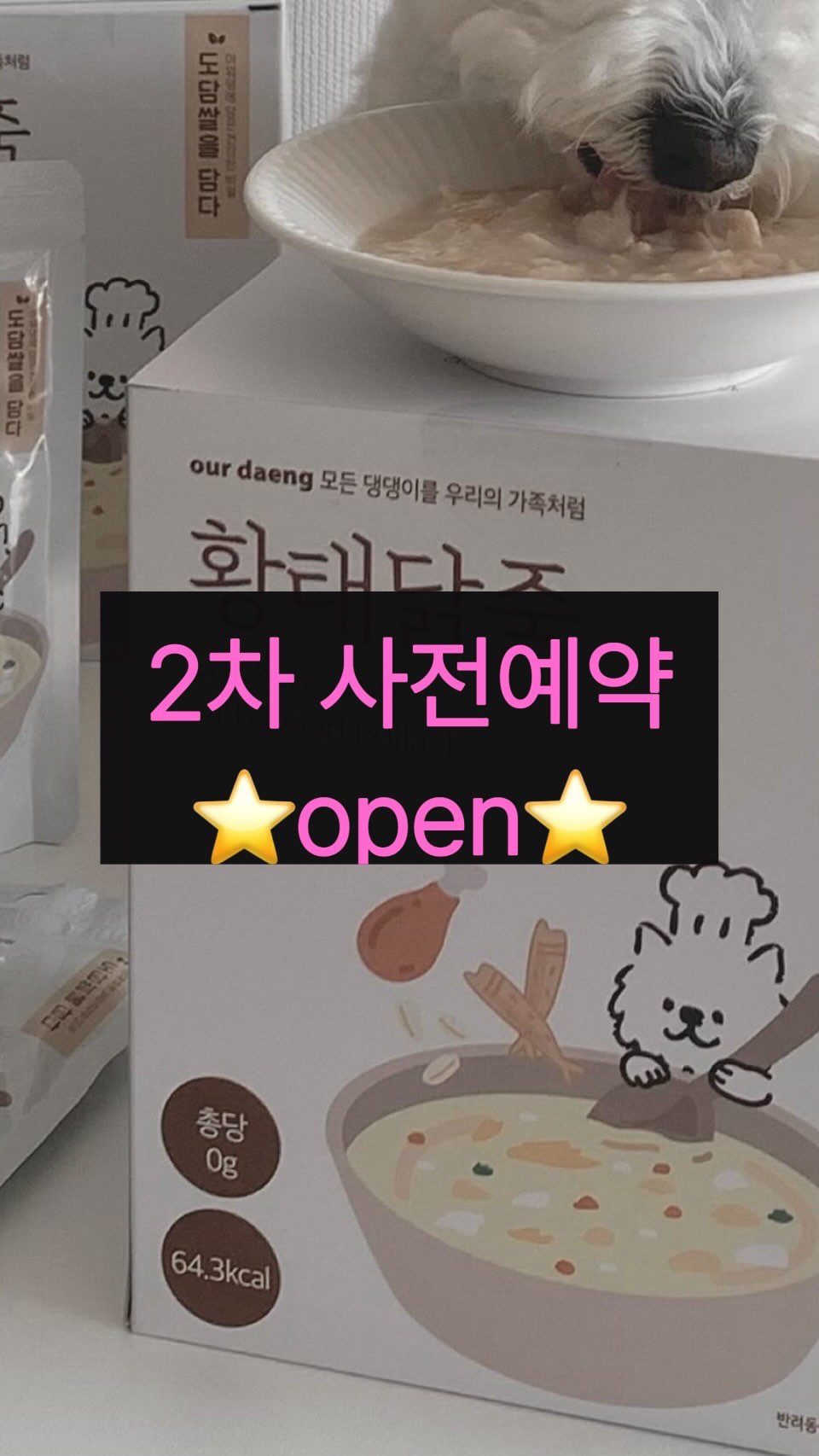 닌텐도스위치 뻐끔플라워 거치대