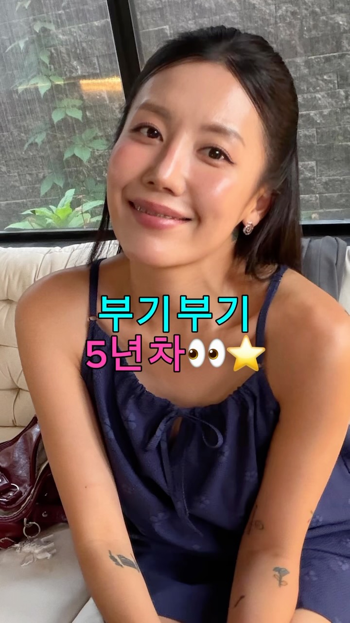 포셀린 타일