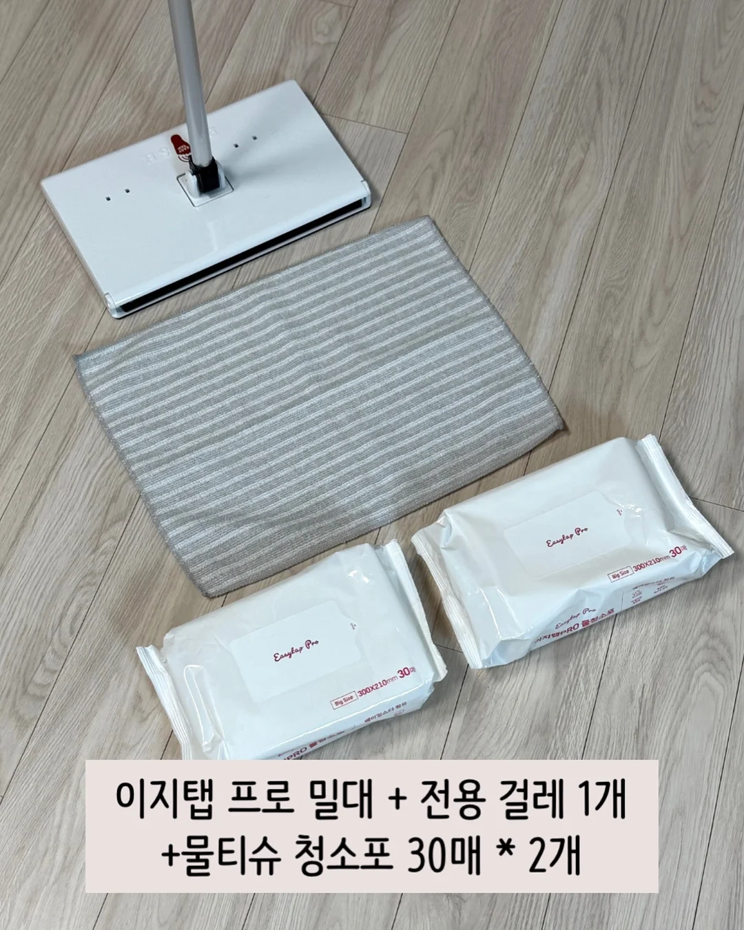 오호라 리얼젤팁 10