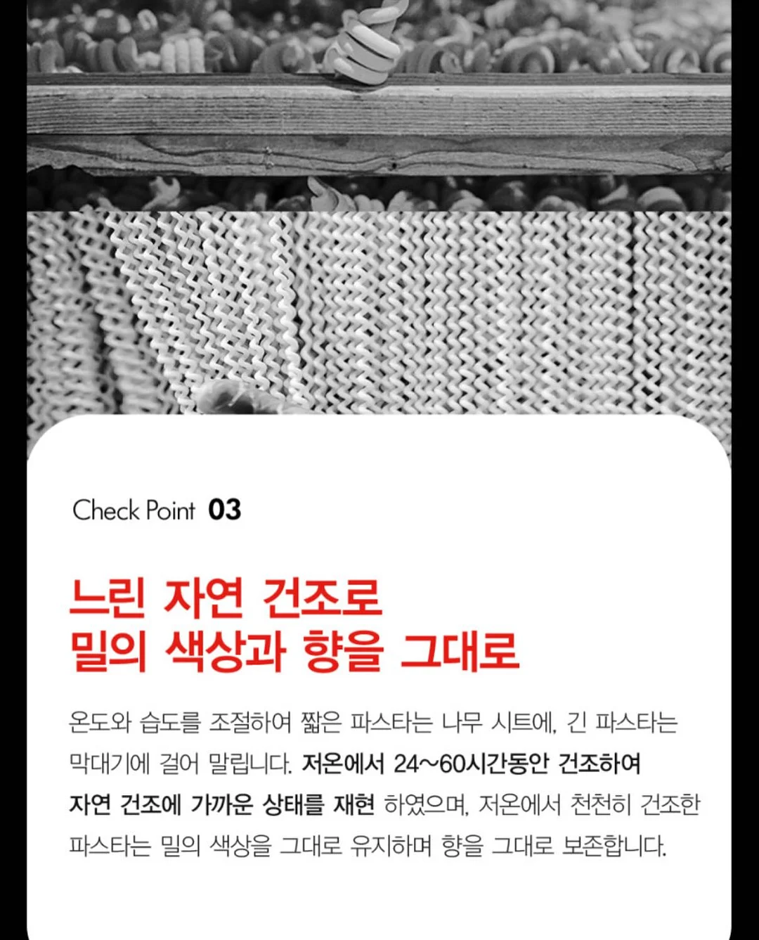 링클프리 와이드 세트 12