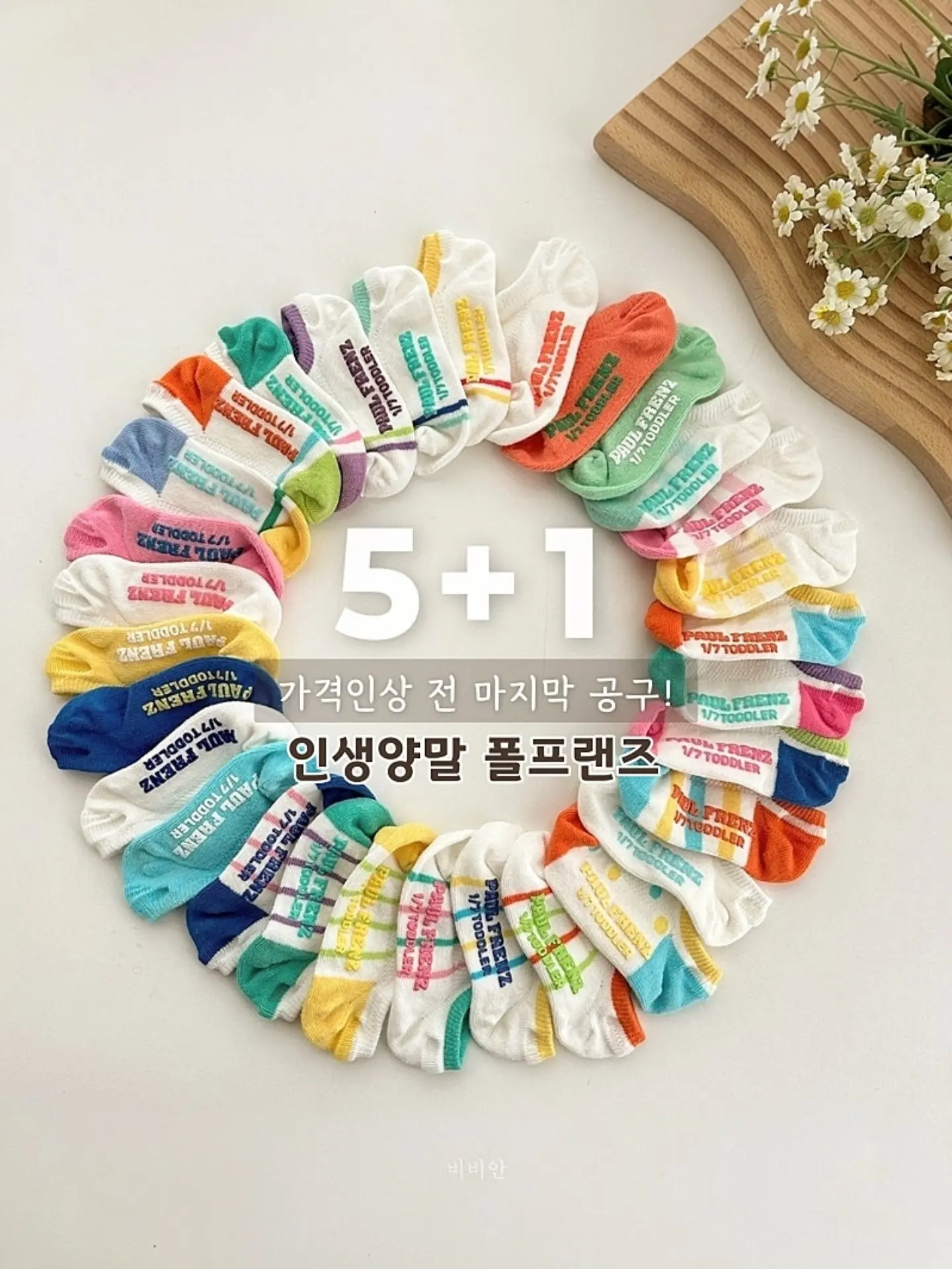 세계철학전집 초월자의 조건 2