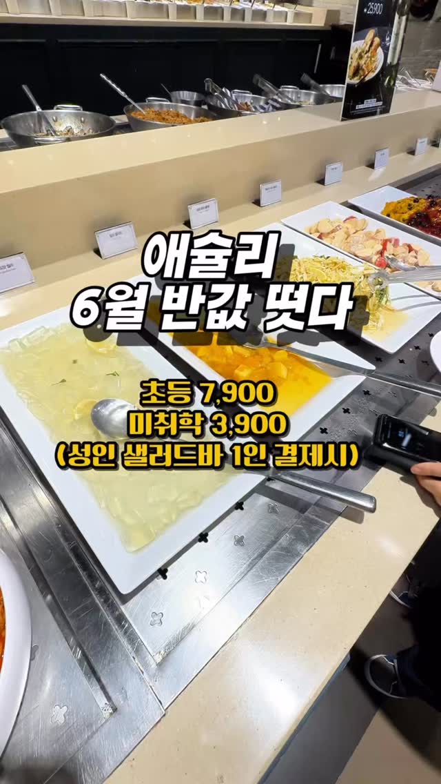 라이브러리 오더 서비스