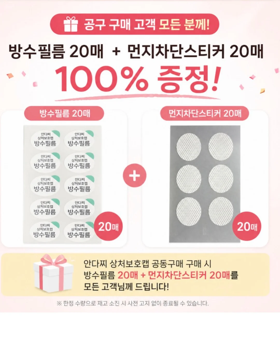 염통꼬치 15