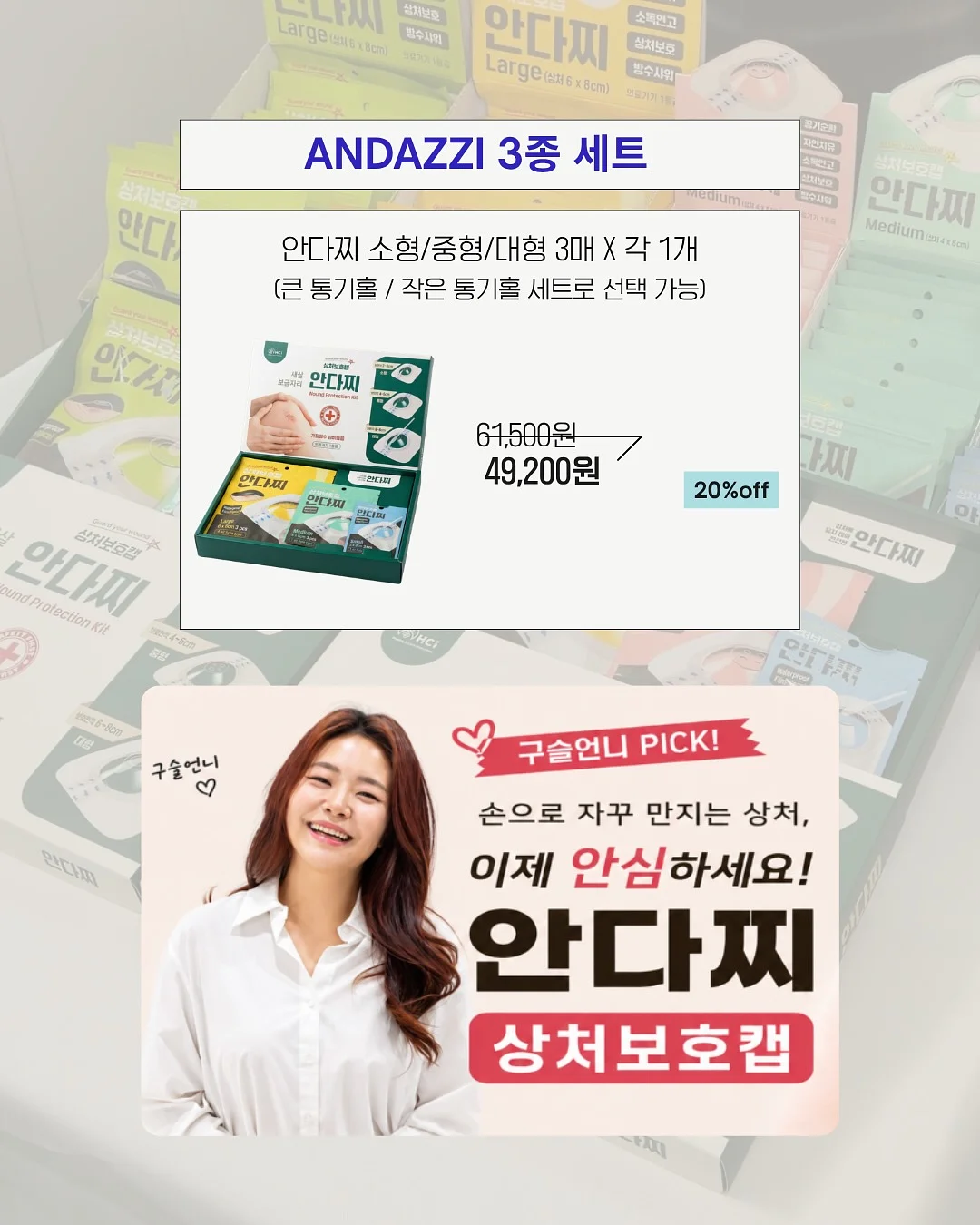 염통꼬치 20