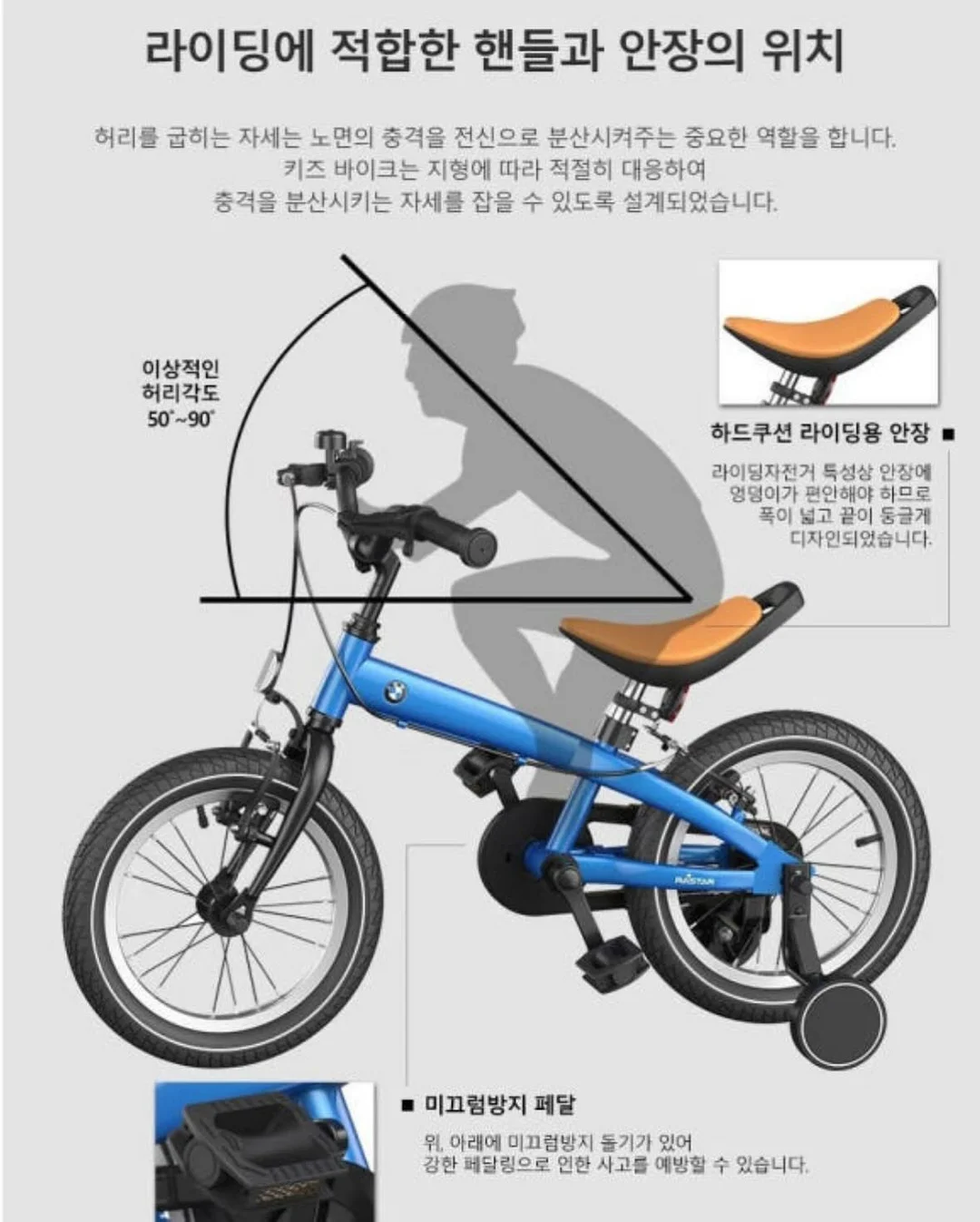 웨딩도시락 9