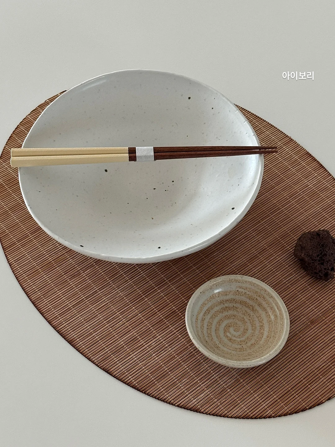 아던 노패턴 스팁 브로우 9