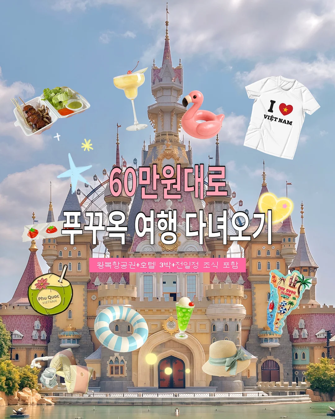 용궁공주와솜사탕 1