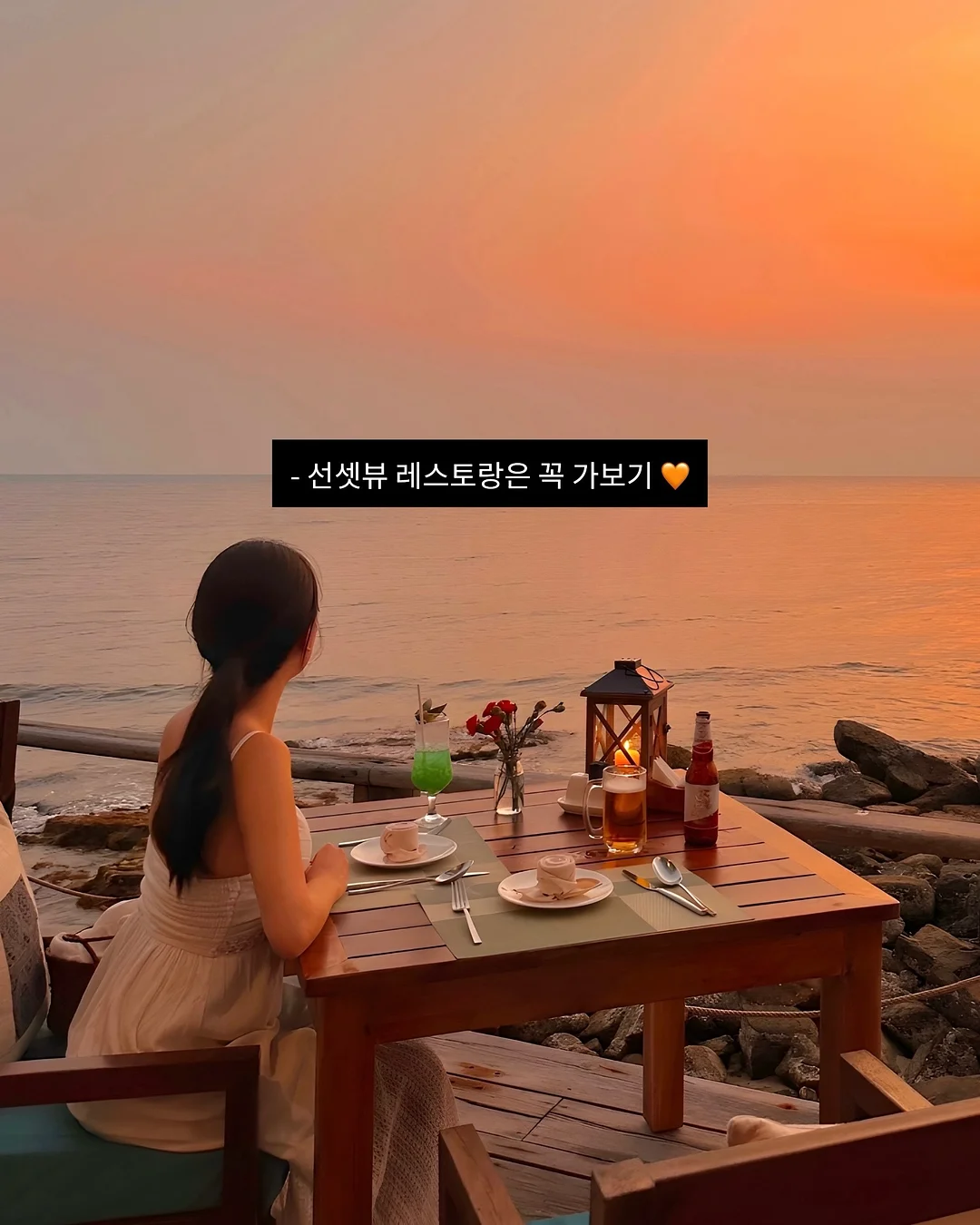 용궁공주와솜사탕 7