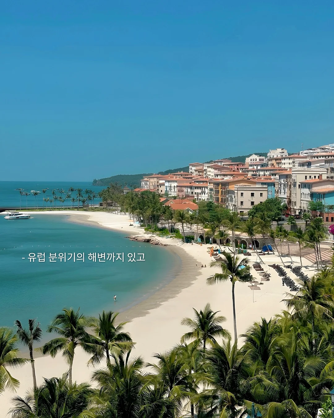 용궁공주와솜사탕 8