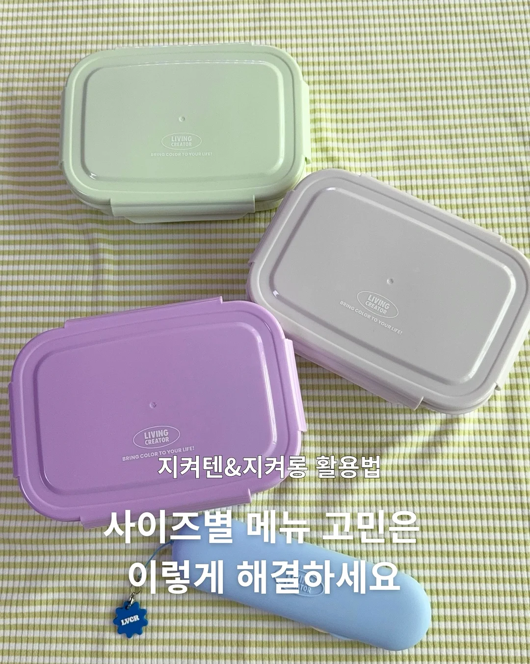 보자기 포장 클래스 1
