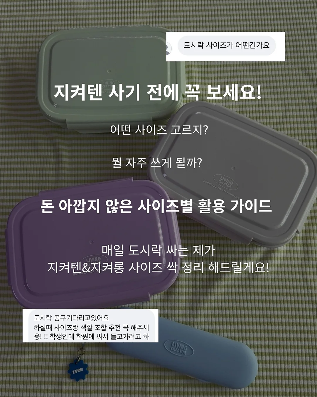 보자기 포장 클래스 2