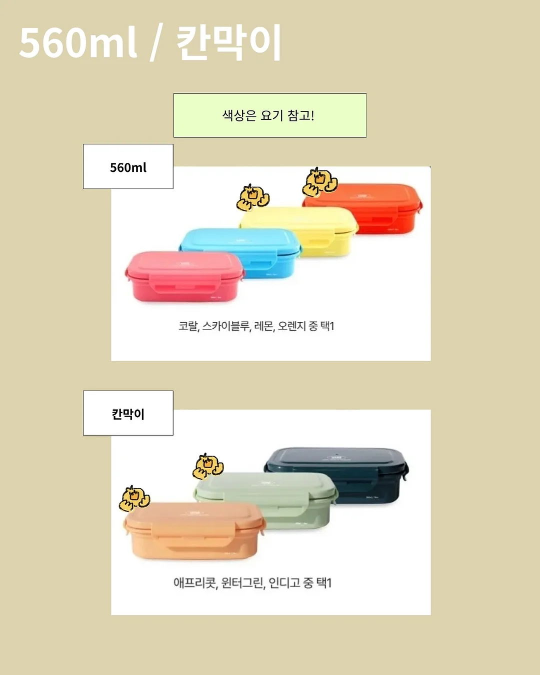 보자기 포장 클래스 5
