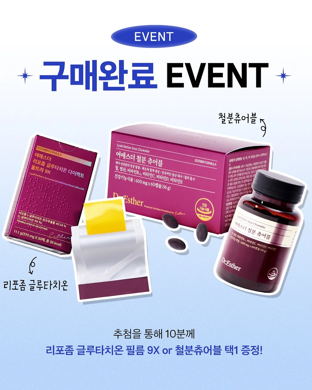옐로우드림 복숭아 2