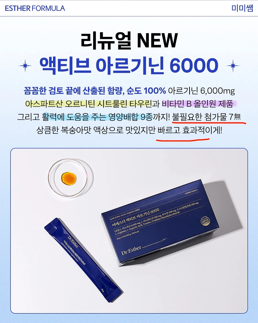 옐로우드림 복숭아 4