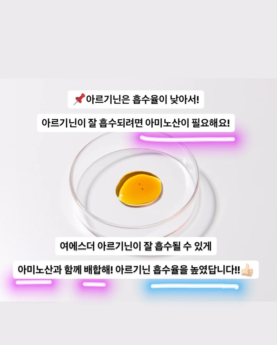 옐로우드림 복숭아 7