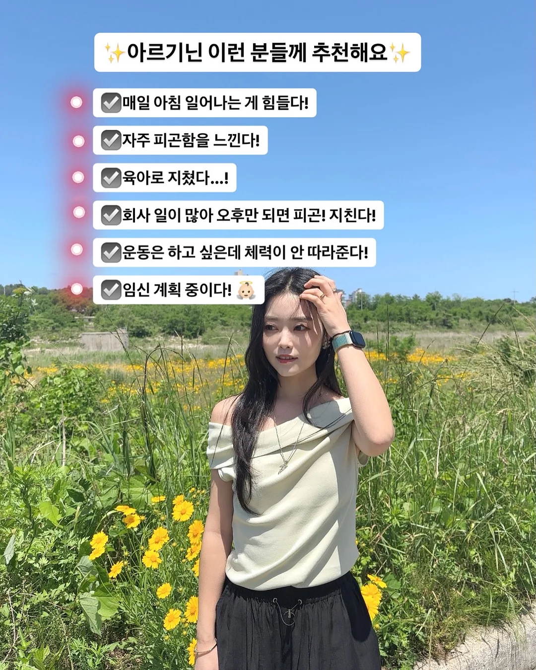 옐로우드림 복숭아 9