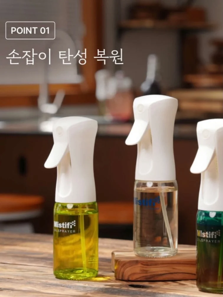 Con 여름 12