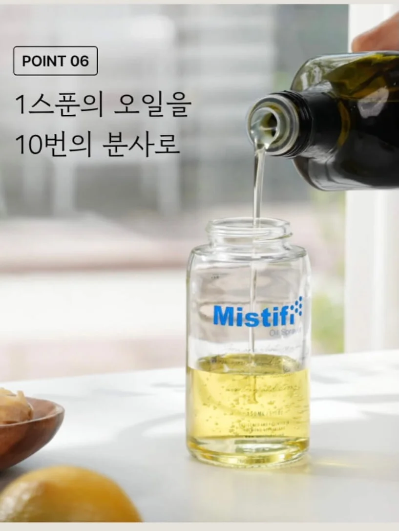 Con 여름 17
