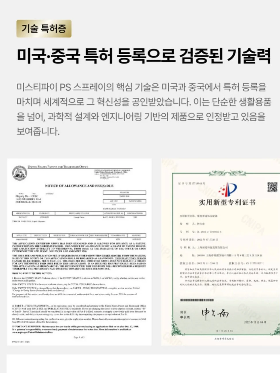 Con 여름 20
