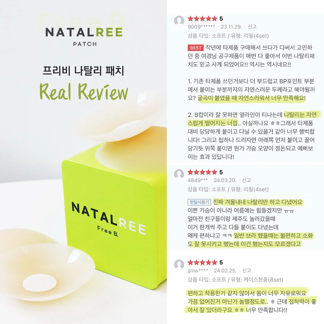 까르마 아이스린 냉감패드 & 냉감이불 2