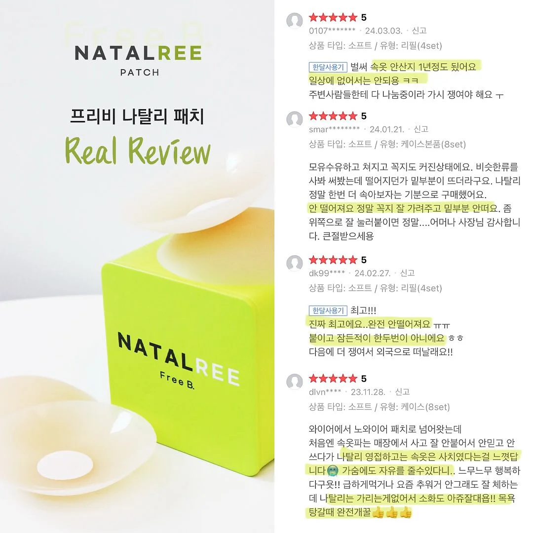 까르마 아이스린 냉감패드 & 냉감이불 3