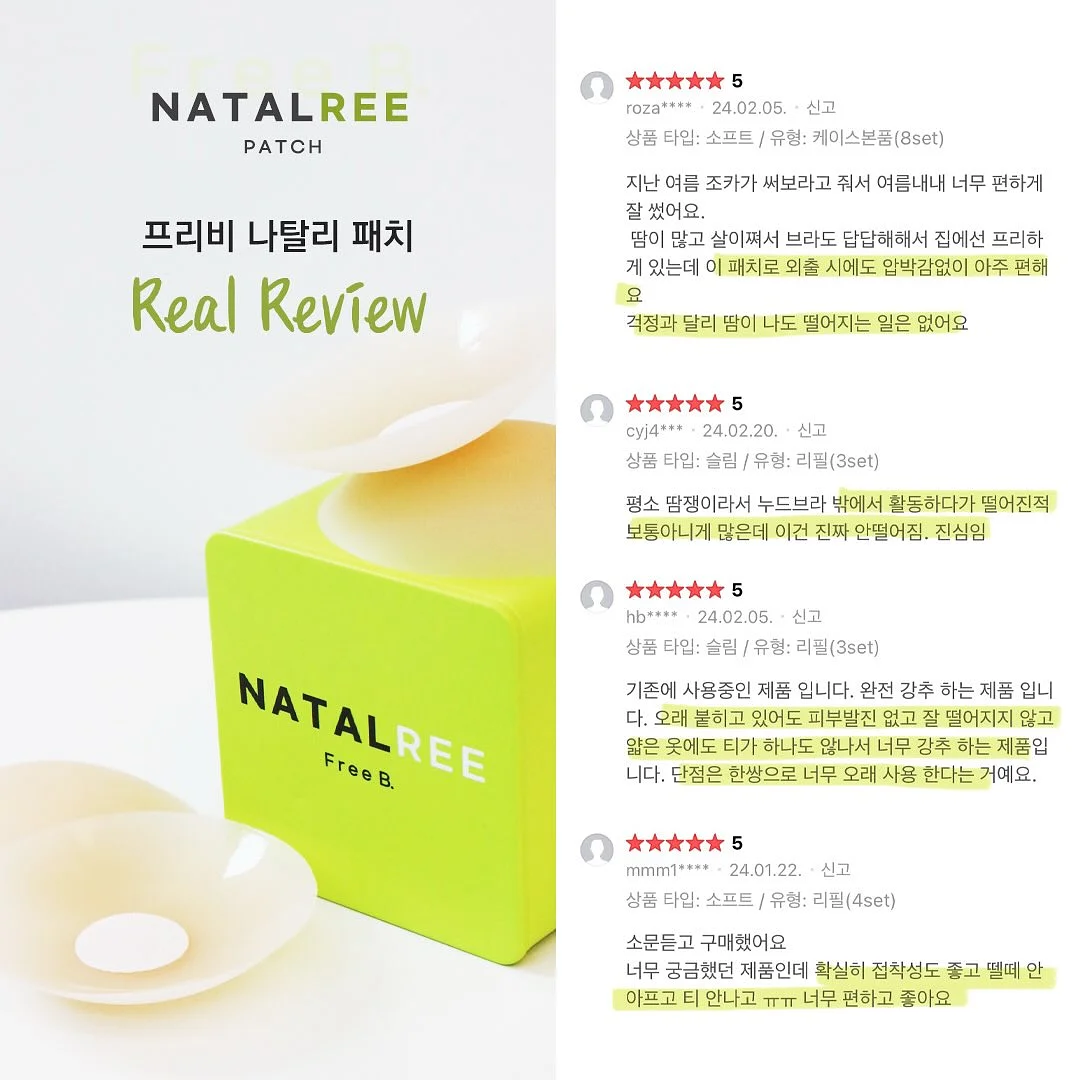 까르마 아이스린 냉감패드 & 냉감이불 4