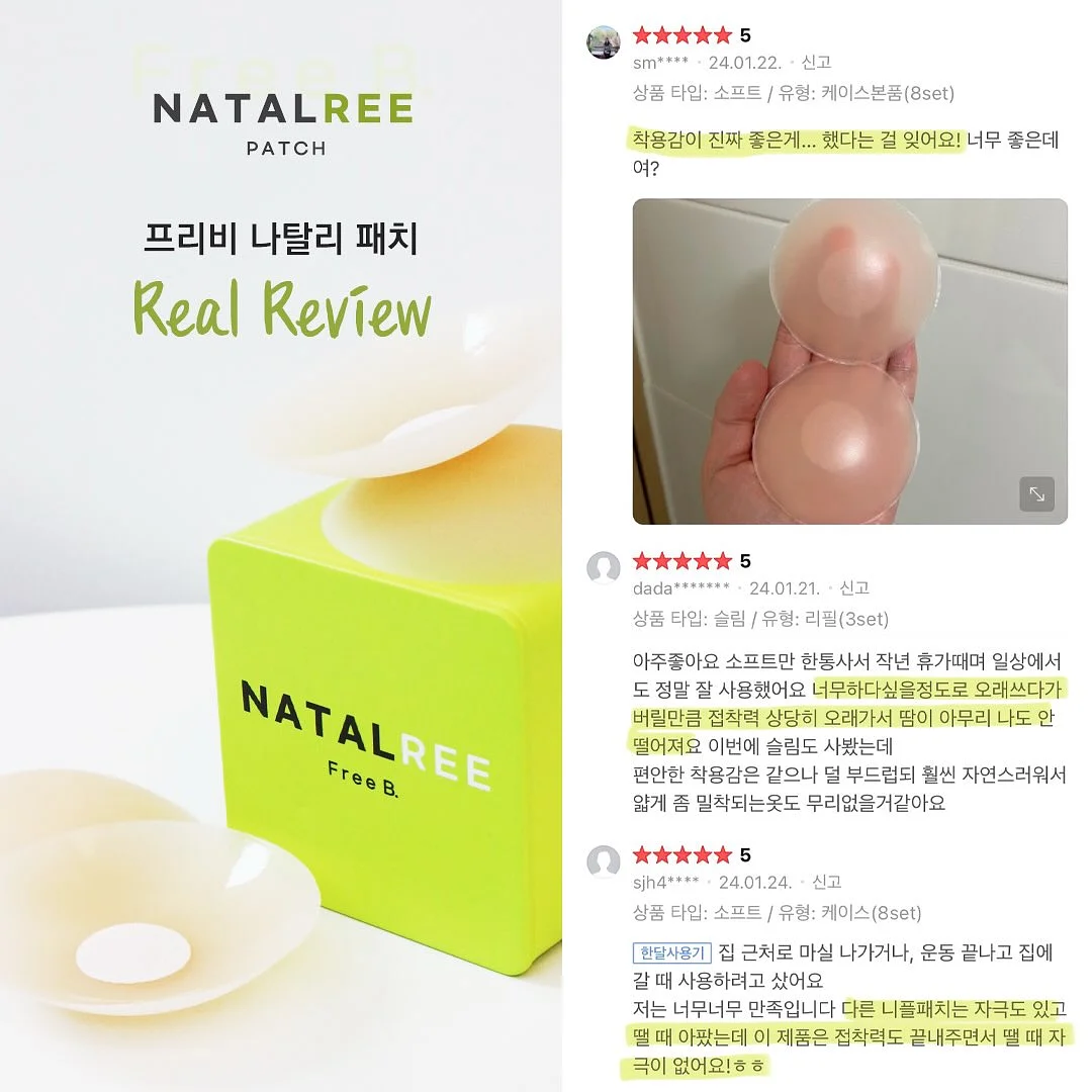 까르마 아이스린 냉감패드 & 냉감이불 5