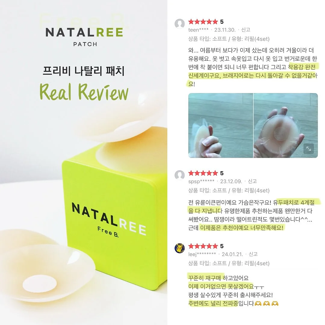 까르마 아이스린 냉감패드 & 냉감이불 6