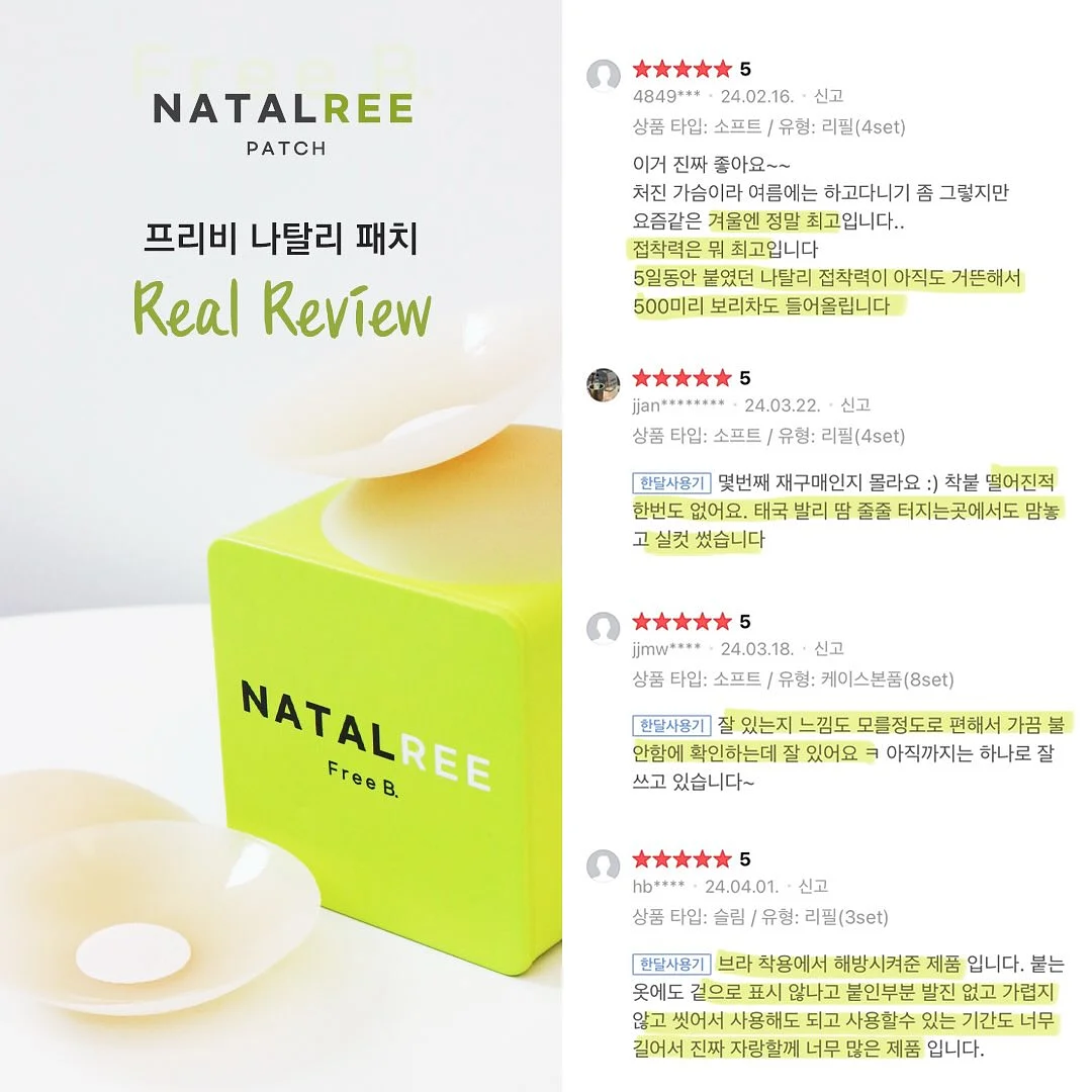 까르마 아이스린 냉감패드 & 냉감이불 7