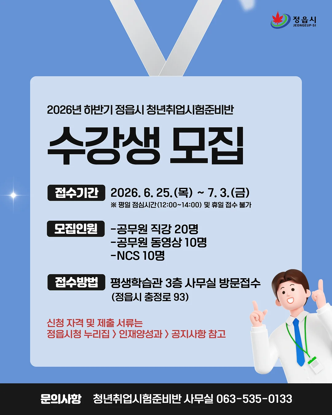 흑산도 손질 갑오징어 2