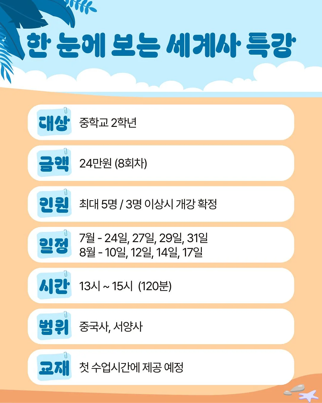 반투명 맥세이프 생폰 아이폰 갤럭시 케이스 4