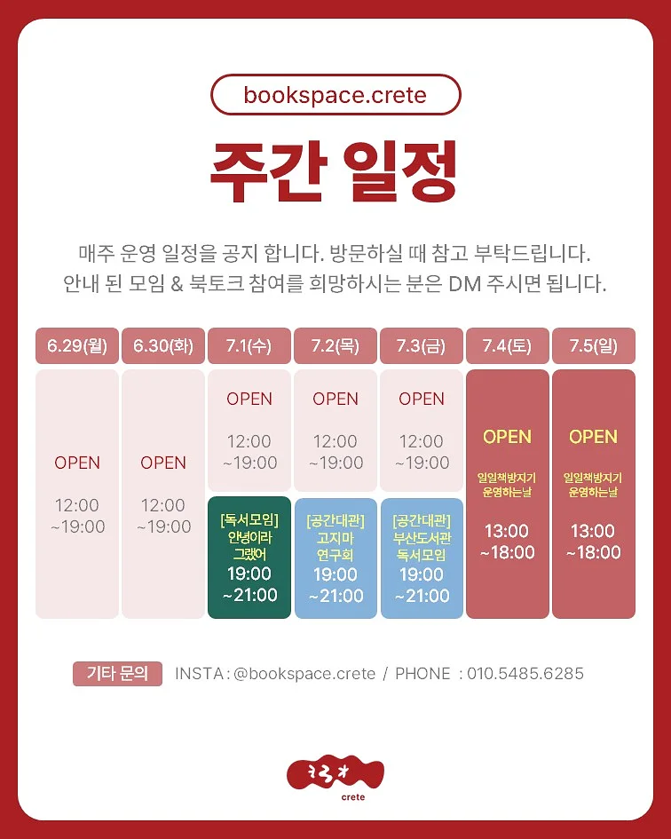 비눗방울 1