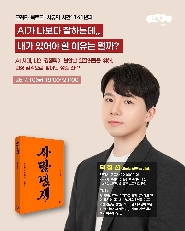비눗방울 7