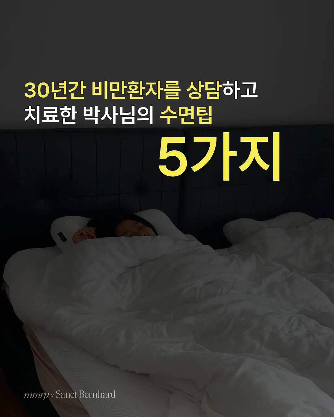 데코아르 비비드 무선 빗고데기 1