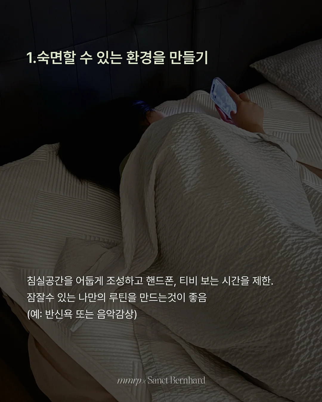데코아르 비비드 무선 빗고데기 2